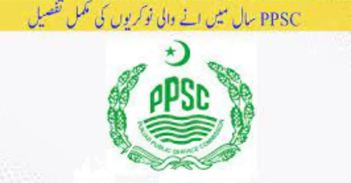 PPSC Motor Vehicle Examiner MVE