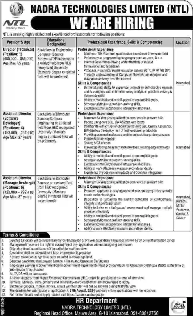  Nadra Technologies Limited NTL Jobs 2024