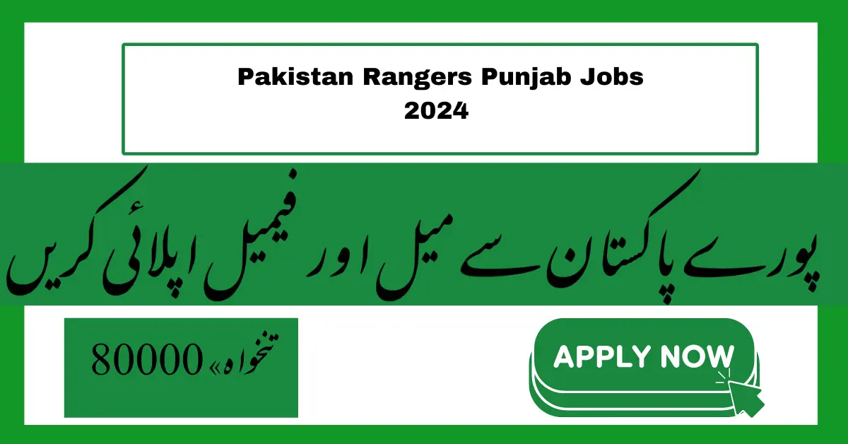 Pakistan Rangers Punjab Jobs 2024