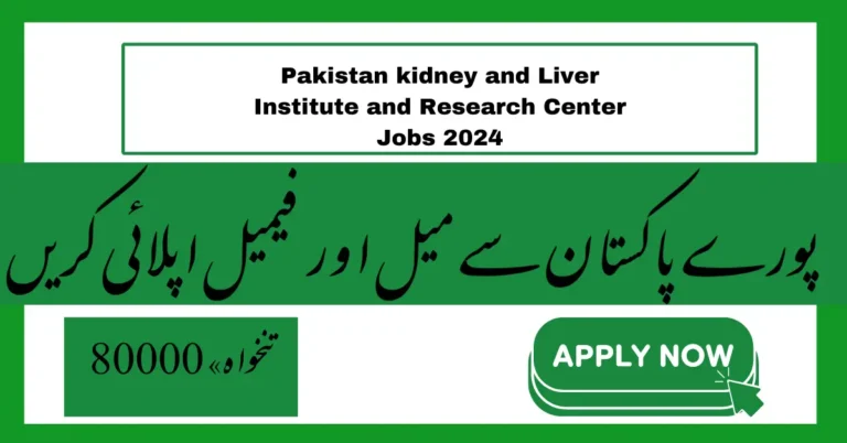 Pakistan kidney and Liver Institute and Research Center Jobs 2024