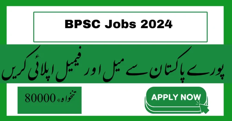 BPSC Jobs 2024