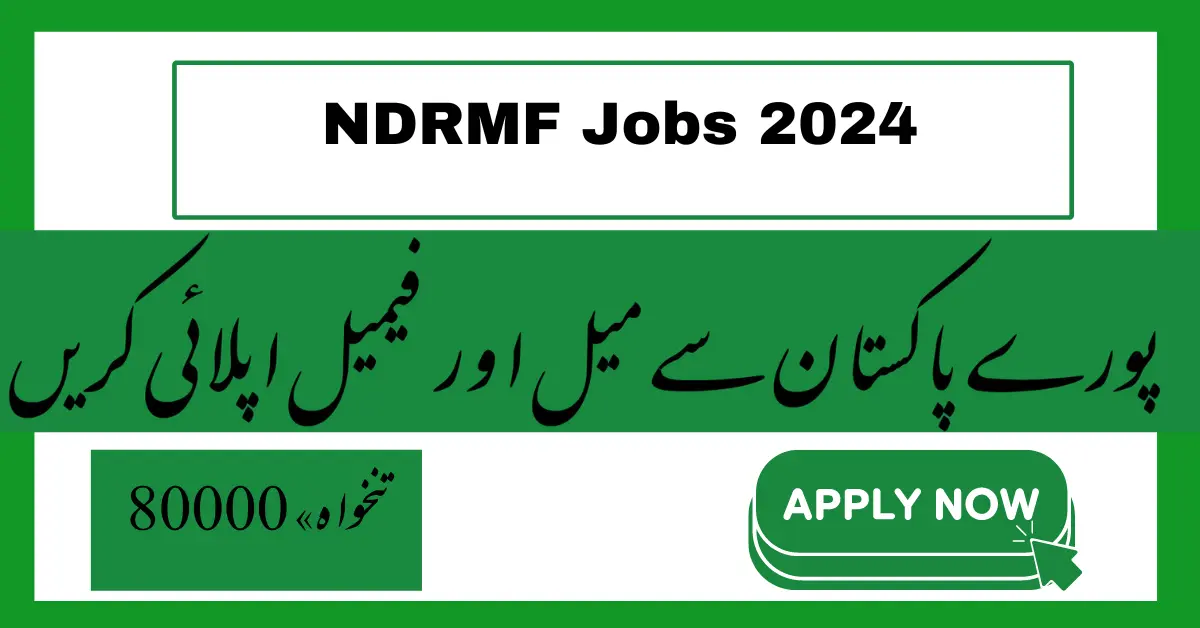 NDRMF Jobs 2024